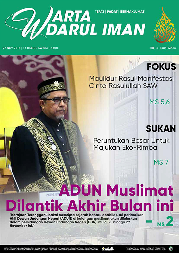 WDI 22 Nov 2018 (Majalah Maya 4 – ADUN Muslimat)