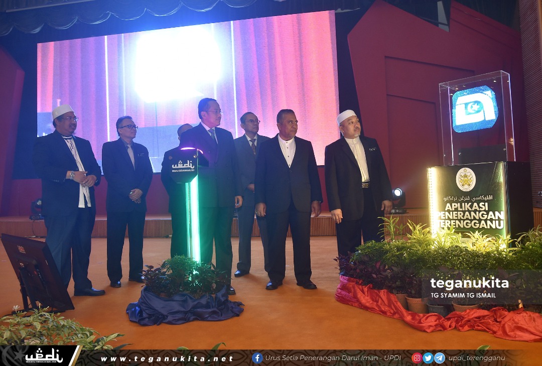 TRDI News, Wajah Baru Penyampaian Maklumat Terengganu