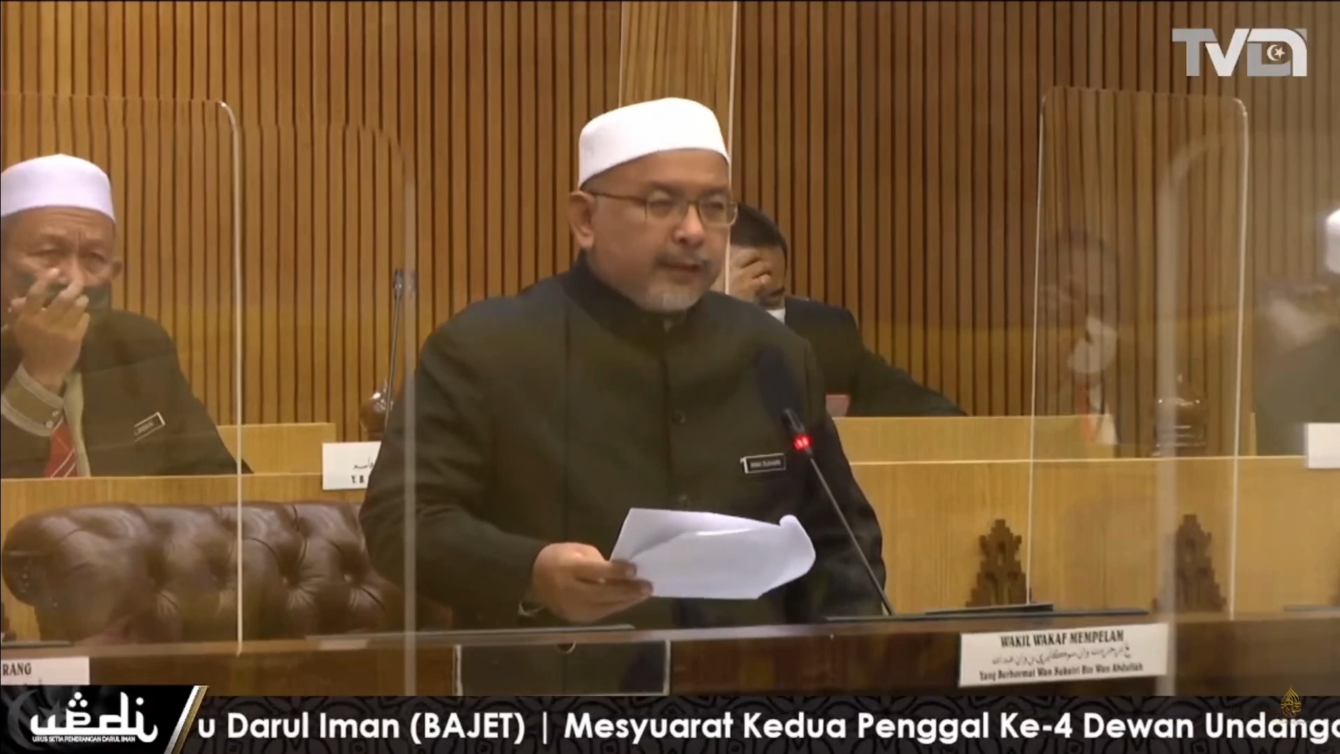 Program majlis Perundingan Belia Negara dan Anugerah Belia Terengganu
