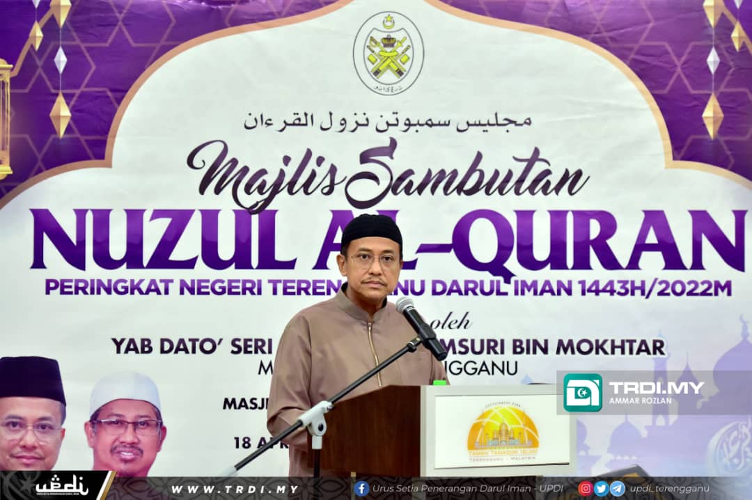 Al-Quran Perakuan Kerasulan Rasulullah SAW