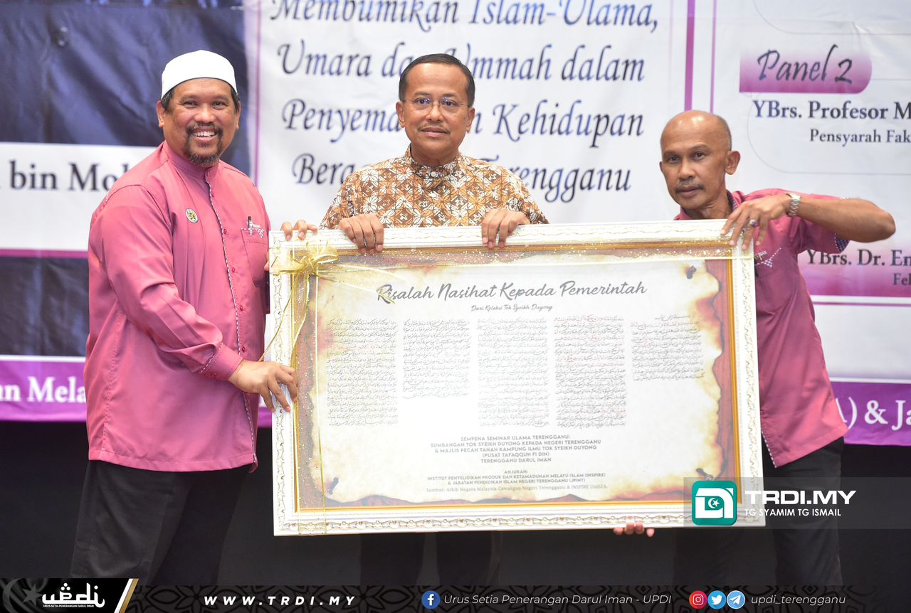 Bajet 2023: Terengganu Bakal Anjur Ijtimak Ulama Sedunia