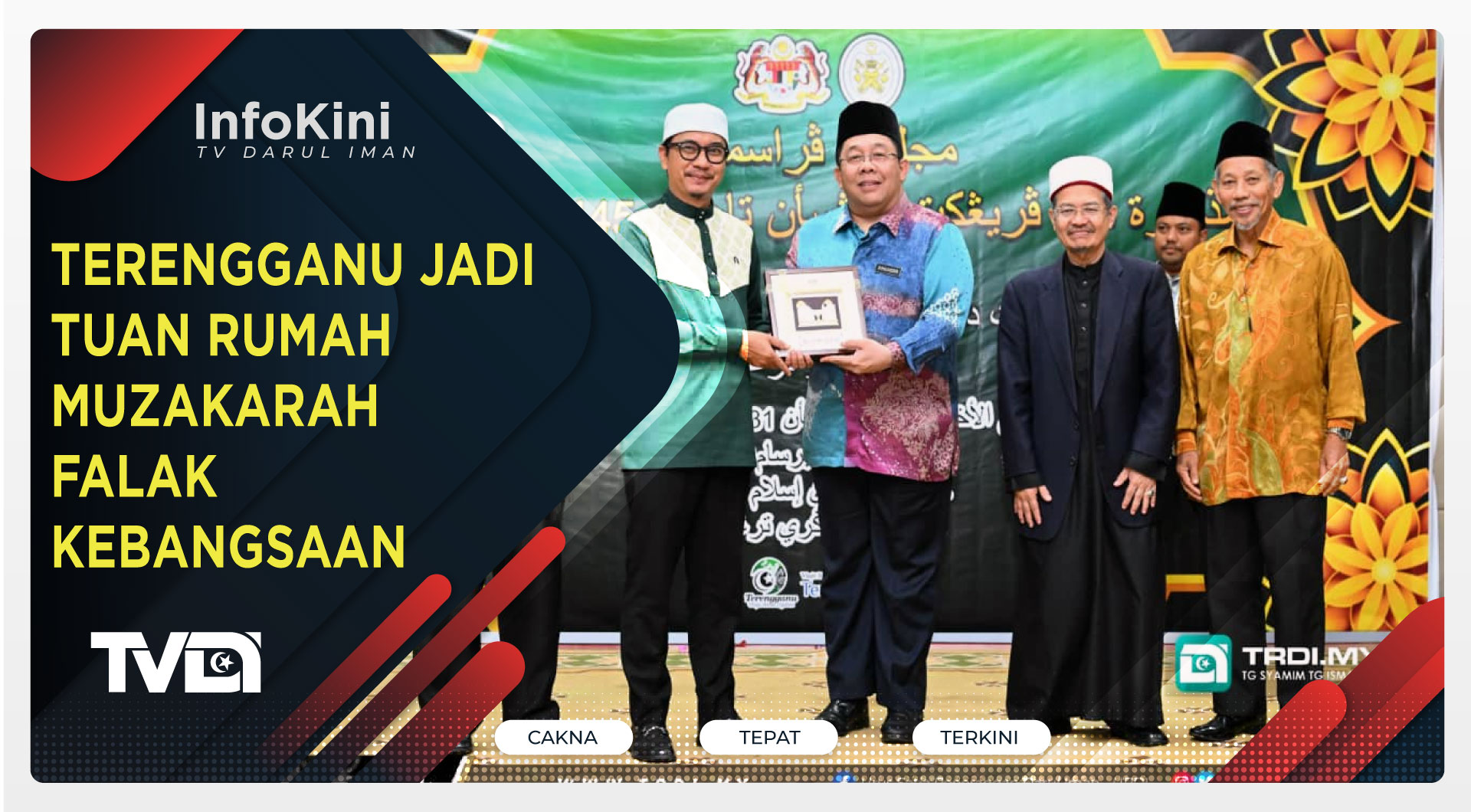 Terengganu Jadi Tuan Rumah Muzakarah Falak Kebangsaan