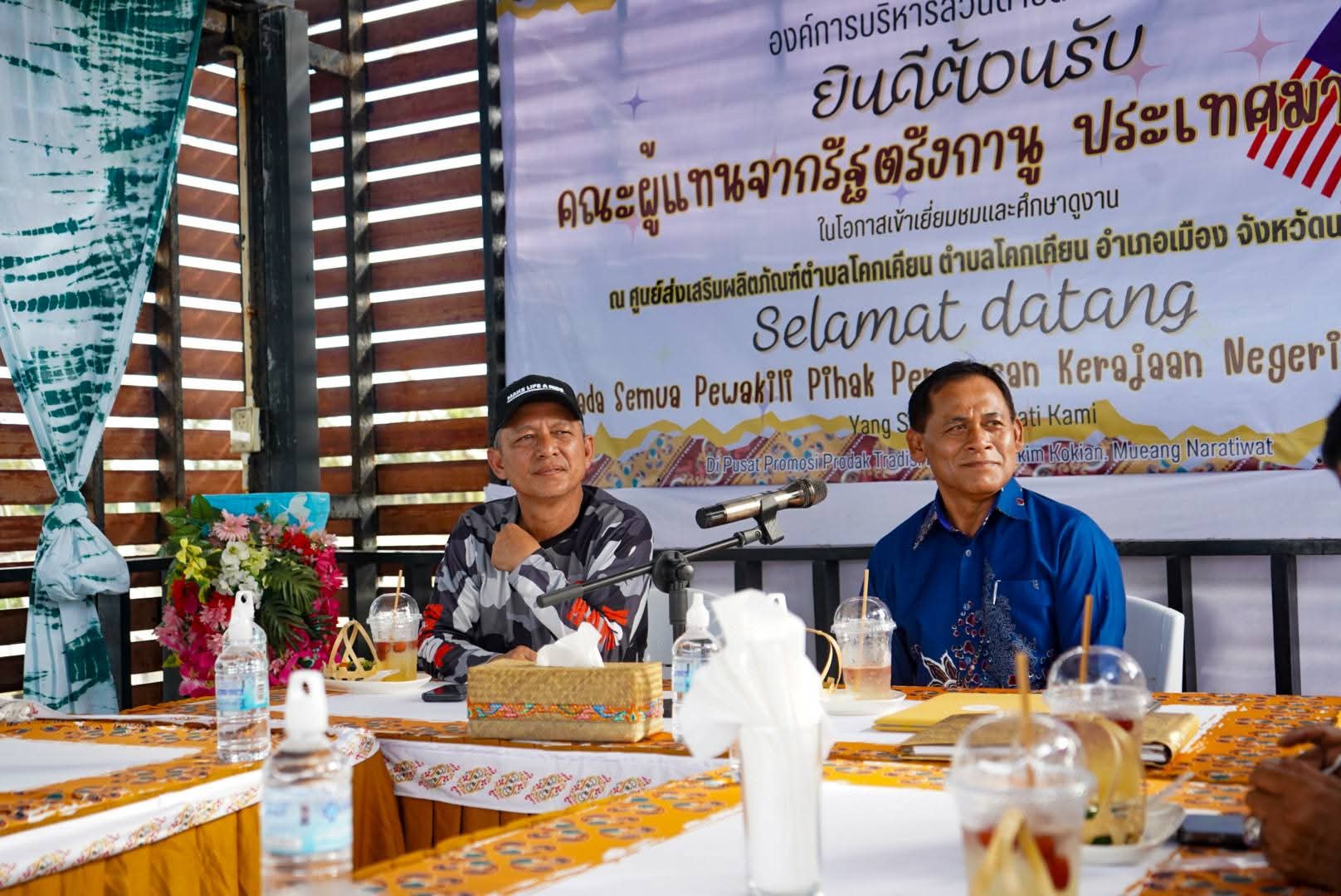 Terengganu, Narathiwat Buka Era Baharu Kerjasama Pelancongan