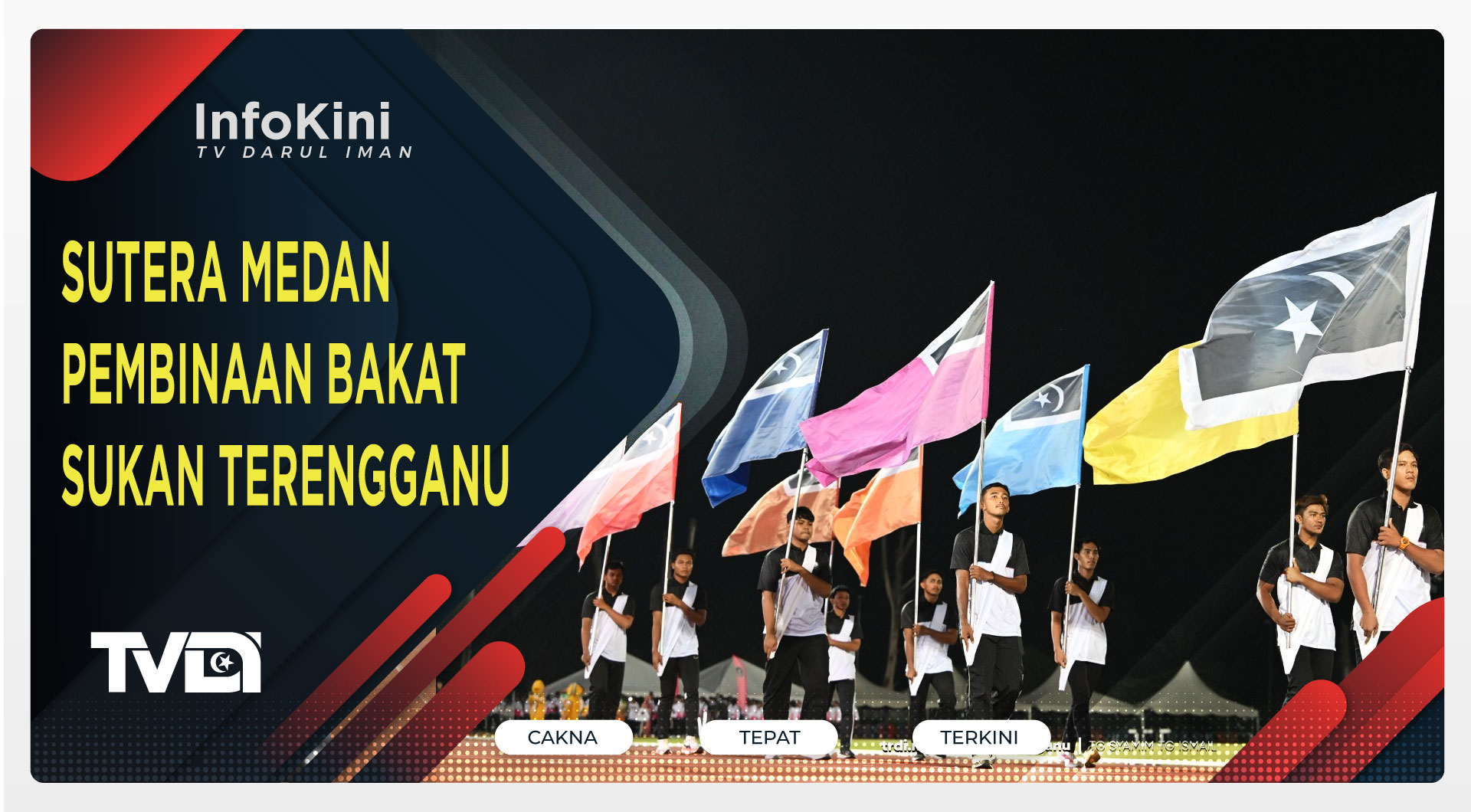 SUTERA Medan Pembinaan Bakat Sukan Terengganu