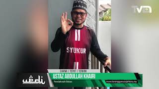 PKPB : Nasihat Oleh Ustaz Abdullah Khairi (UAK)