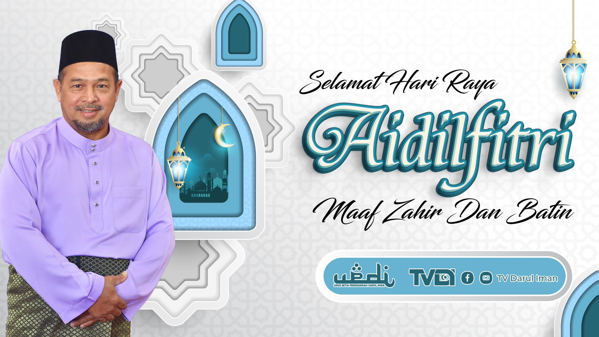 Ucapan Aidilfitri Daripada YB Dr. Haji Mamad Puteh