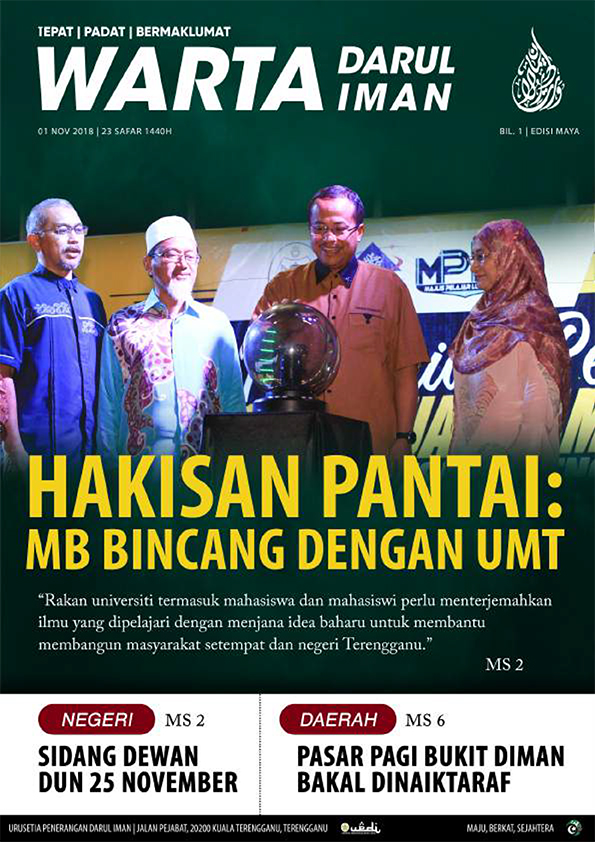 WDI 01 Nov 2018 (Majalah Maya 1 - Hakisan Pantai)
