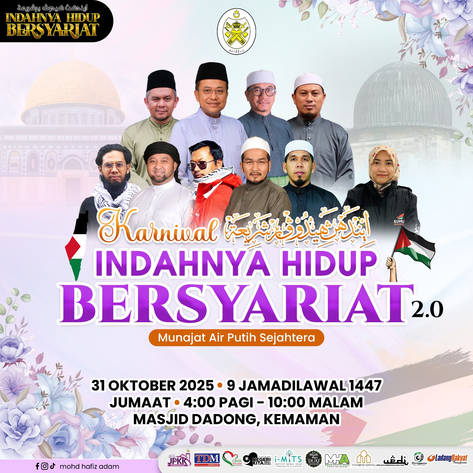 Karnival Indahnya Hidup Bersyariat - Aturcara Penuh (Dun Air Putih)