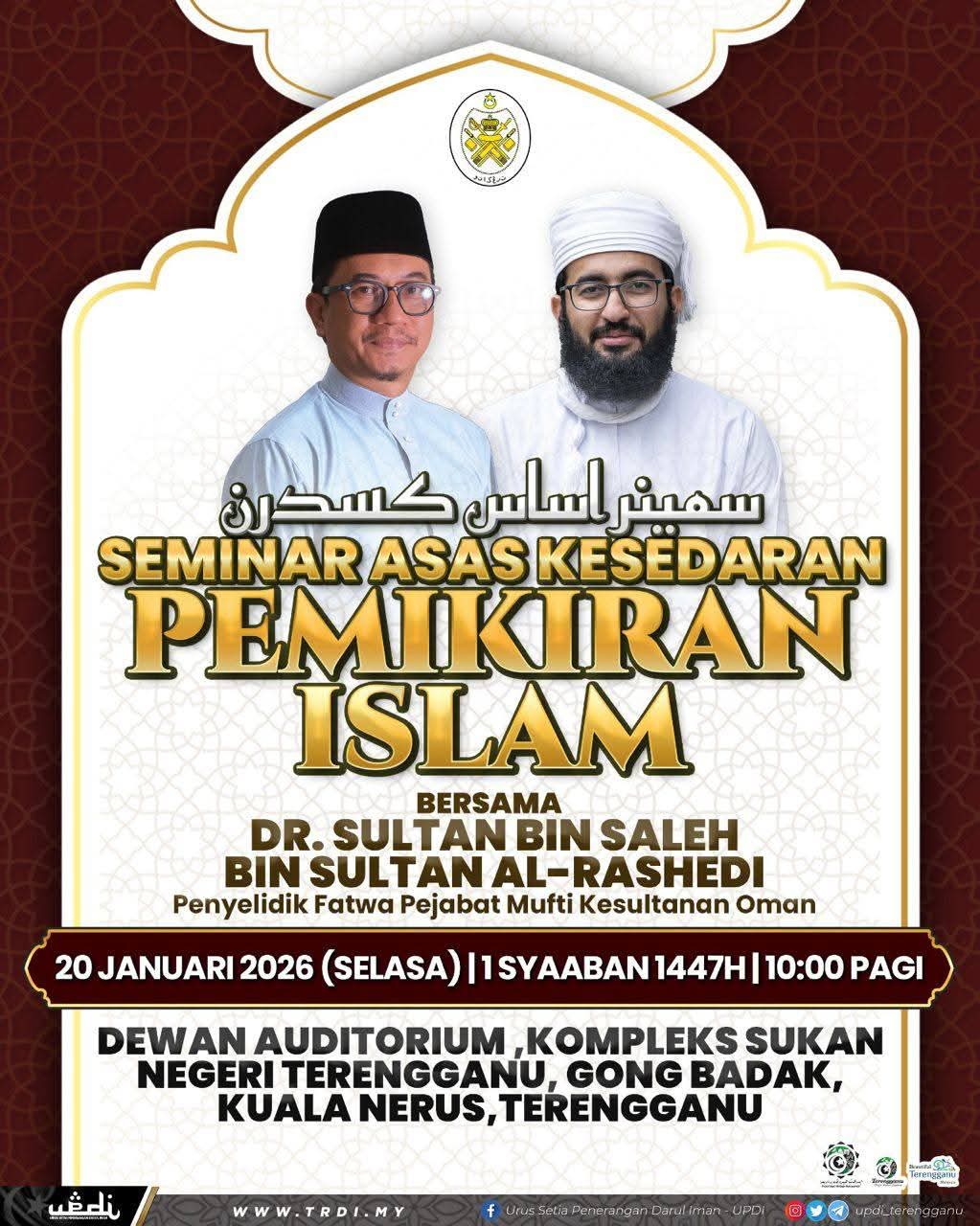 Seminar Asas Kesedaran Pemikiran Islam