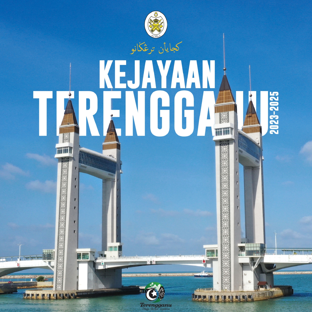 BUKU KEJAYAAN TERENGGANU EDISI 2023-2025