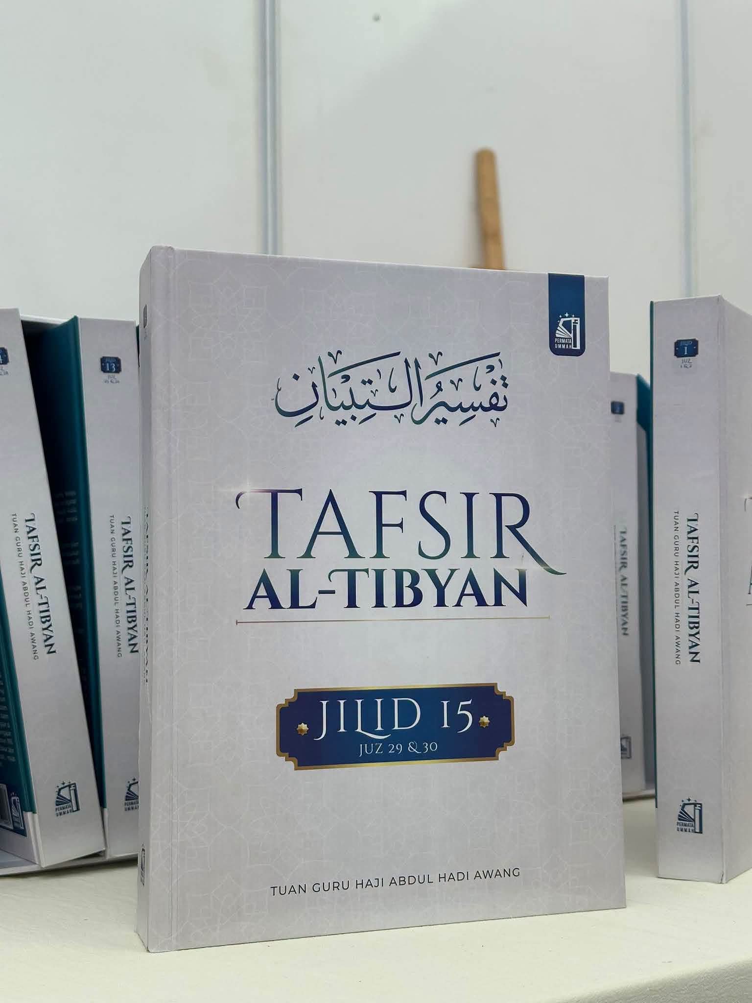 Tafsir Tibyan Hadiah Terbesar 'Ayah Chik'