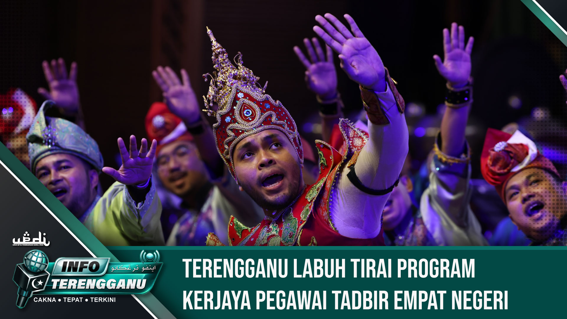 Terengganu Labuh Tirai Program Kerjaya Pegawai Tadbir Empat Negeri
