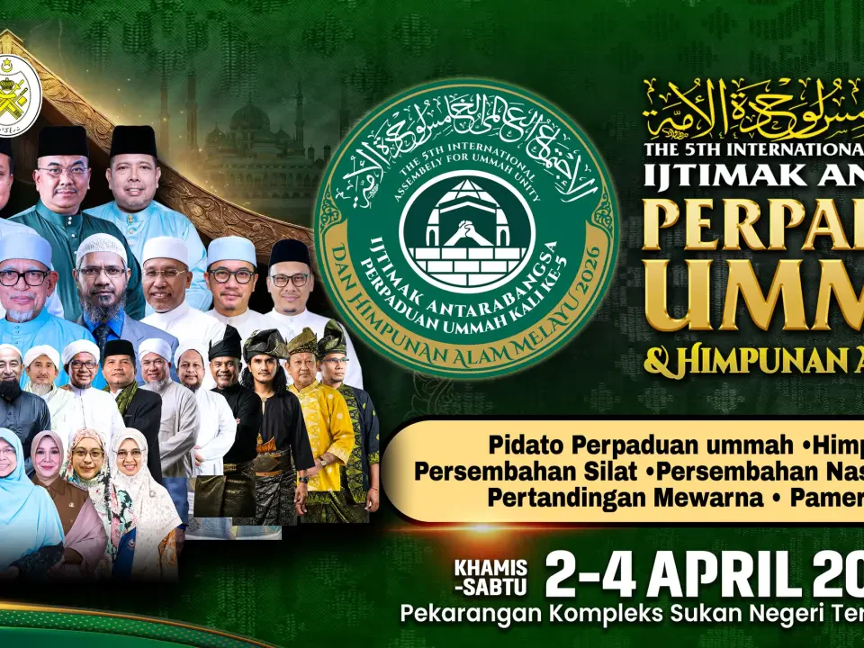Ijtimak Antarabangsa Perpaduan Ummah Kali Ke-5