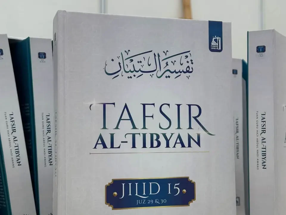 Tafsir Tibyan Hadiah Terbesar 'Ayah Chik'